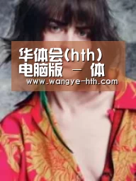产品名称三(图1)