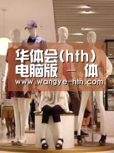 店面展示二(图1)
