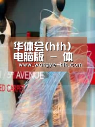 店面展示三(图1)