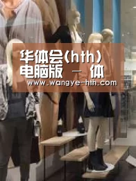 店面展示一(图1)