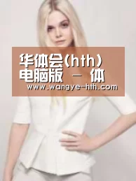 产品名称二(图1)