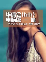 产品名称四(图1)