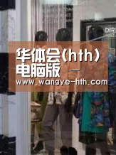 店面展示四(图1)