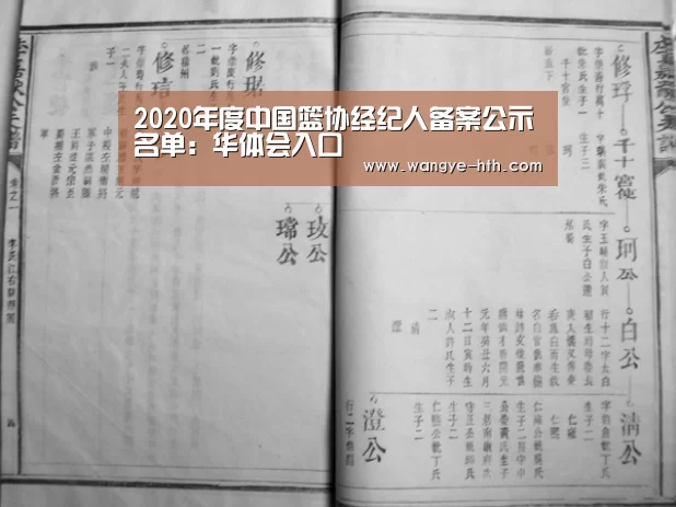 华体会入口