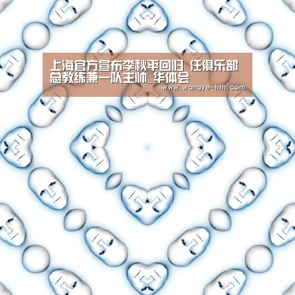 华体会入口