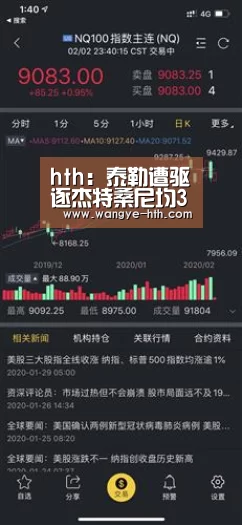 hth：泰勒遭驱逐杰特桑尼均30+ 北控不敌天津遭4连败