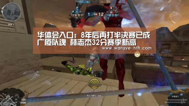 华体会入口