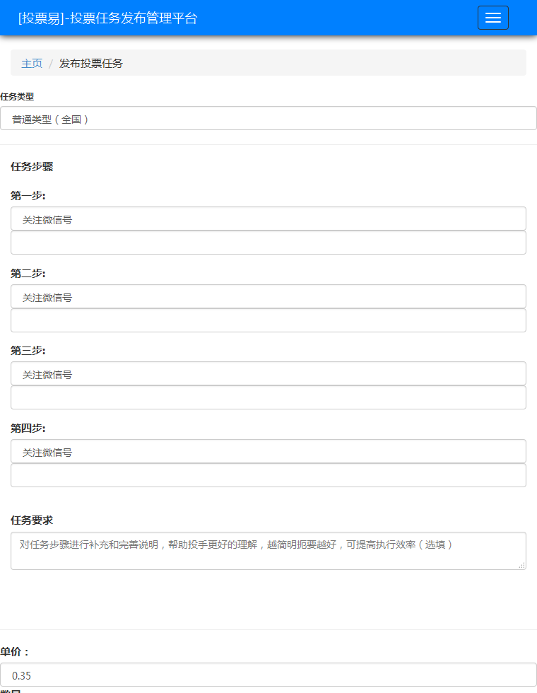 华体会入口
