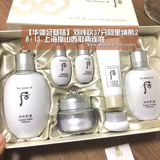 华体会入口