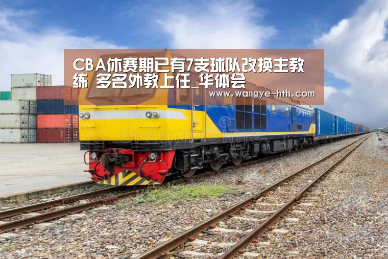 华体会登陆