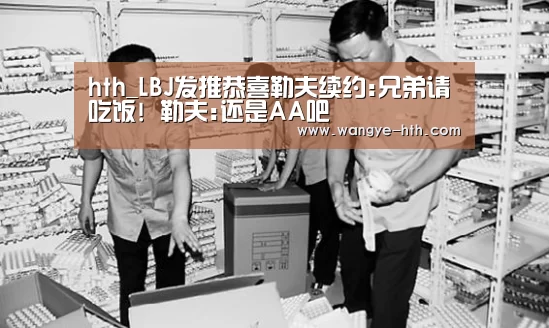 华体会登陆