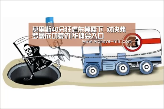 华体会登陆