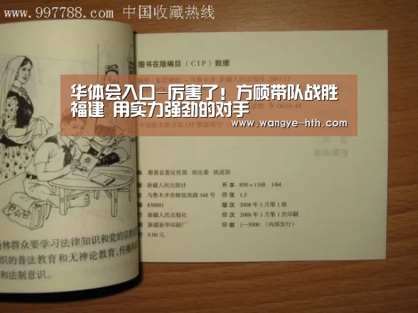 华体会入口